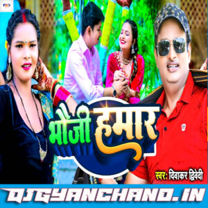 Suna Bhauji Hamar Diwakar Dwivedi Awdhi Geet Album Song Mp3 Download Suna Bhauji Hamar Diwakar Dwivedi Awdhi Geet Album Song Mp3 Download